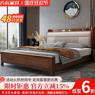 江西赣州南康实木床1米5加厚全实木满铺高档轻奢带抽屉中式卧室床