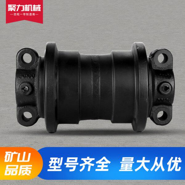徐工XE135D挖掘机承重轮  支重轮 底轮地轮滚轮地轮 底盘配件