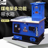 电热锅带反烧气锅炉立式 电宾馆用锅炉煤锅炉水箱柴农村家用三炉化