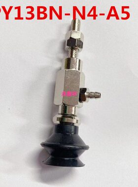 真空吸盘UPNZ136/B /A56/425 /--U4A62010 32/16NN Y