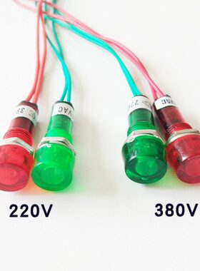 电源指示灯V小  显示22038号V 红绿灯灯信 开水器0 热水器配件