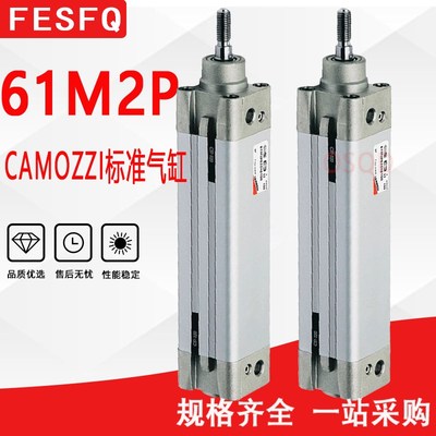 CAMOZZI康茂胜气缸6k1M2P032A 040 050A0025 40 50 80 100 150 16