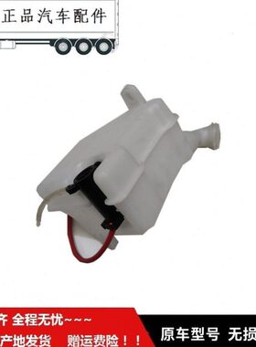 MM2T电机壶适配于福配件包邮总成洗涤T3代祥菱F田1时 驭菱 伽途