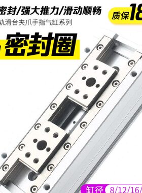 12气动 XX1D夹X15 F气缸爪4016手滑台0亚德客205025型导轨H气爪指