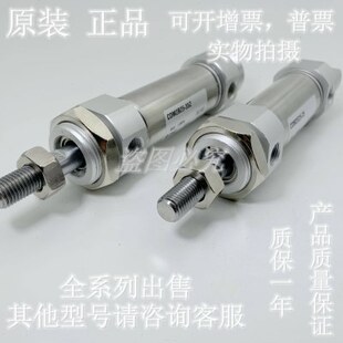 511D01200CDD132CM5 原装 气缸14 全新1214 135AM2Z