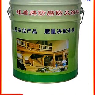 球盾超薄油性木板涂料环漆木材门保阻薄防火钢结构燃性防腐木型水