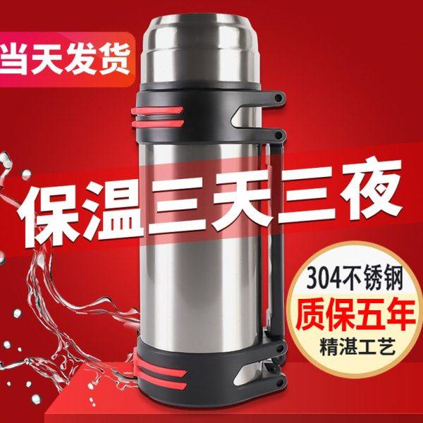 保温杯304不锈钢大容量3升家用保温水壶旅行户外男便携车载热水瓶,餐饮具,保温壶,淘宝优惠券,粉丝福利购,淘宝优惠卷