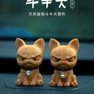 原梦崖柏雕刻斗牛犬创意汽车摆件车内饰品桌面摆件文玩手把件男士