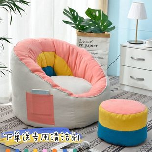 懒人沙发豆袋榻榻米小户型椅子单人卧室房间少女心网红休闲懒人椅
