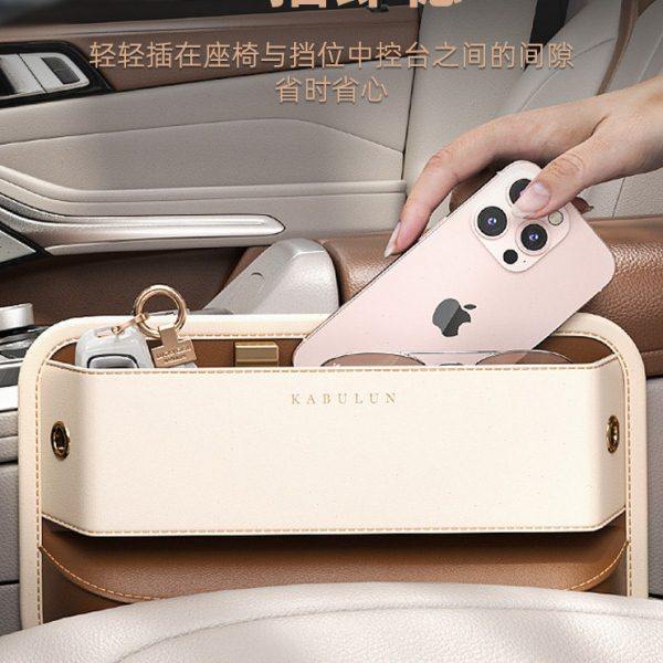 女生汽车收纳车内车座用品神器座位缝隙置物袋车载座椅夹缝储物盒,汽车用品/电子/清洗/改装,车载收纳箱/袋/盒,淘宝优惠券,粉丝福利购,淘宝优惠卷