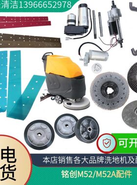 m5百洁洗地机2垫配件垫20寸m52a创M5合资百洁针磨盘铭座国产2a