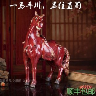石湾窑瓦红窑变釉红色瓷器马一马平川生肖马摆件办公室陶瓷装饰品