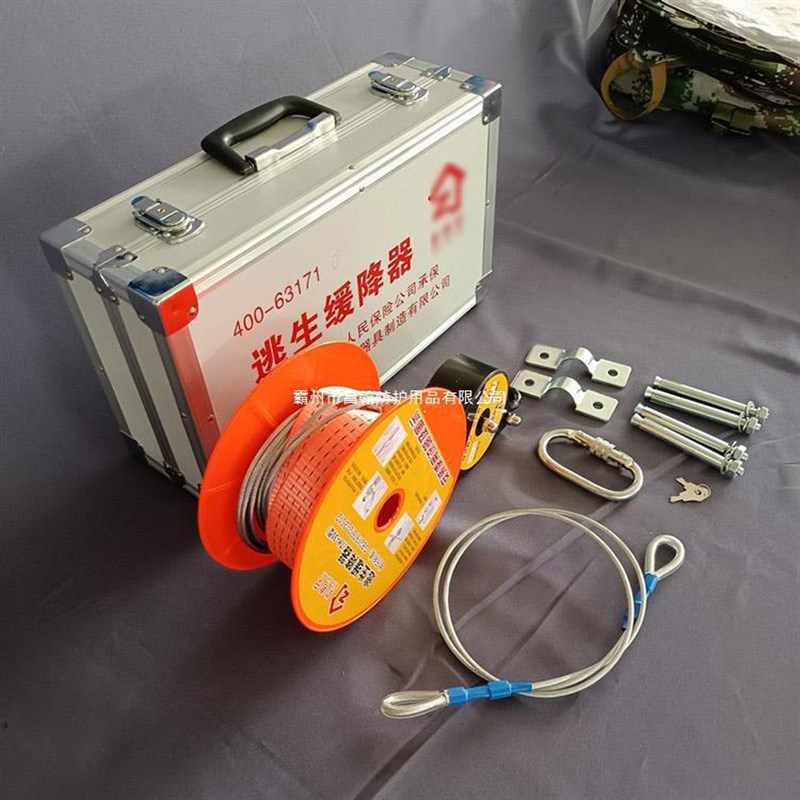 50米往复式救生缓降器防火作业自救绳火M灾自救器家用高层逃生器