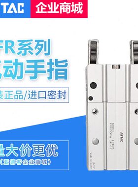 /RFN25亚德客FRHHN/20R气缸/RHH/2NR3气动NFF手原装HF10指16N