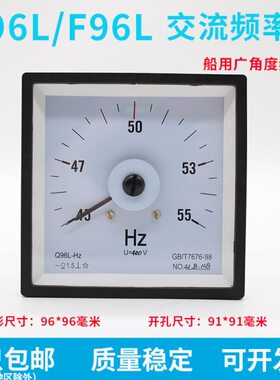 - F99表6船用度/VQ55240广角 °V H5L5 38频率1L流0z220L交645