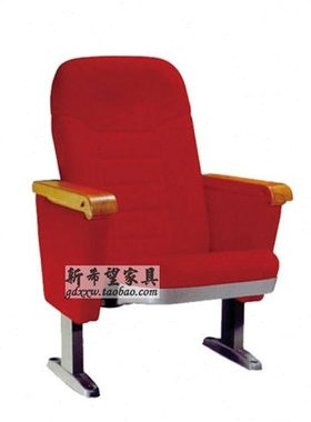 出口礼堂椅优质连排会议椅带写字板热销报告厅椅可定制剧院影院椅