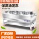 加热池立式 汤保温车保温快餐保温台饭售保温粥移动台车不锈钢商用