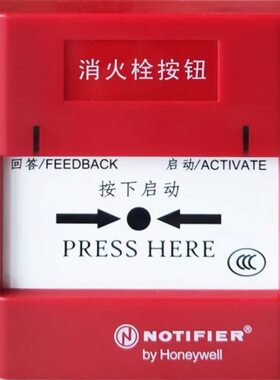 0-XHC消火栓MM50原装AP按钮0诺帝菲尔栓报H现货-J-消报M50新款