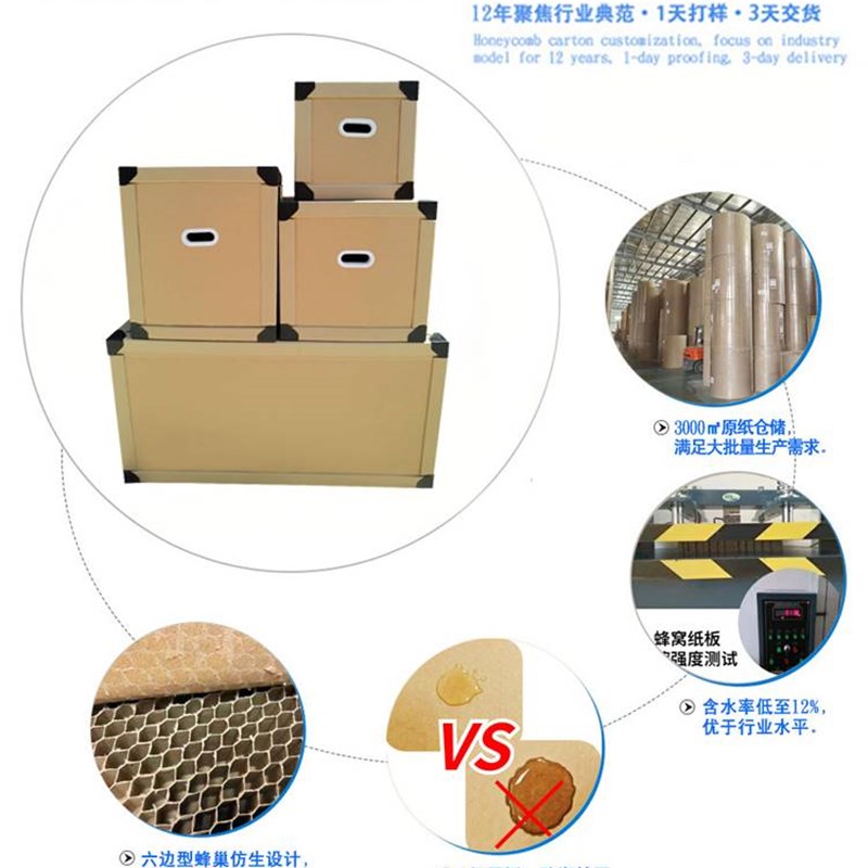 大纸箱搬家神器快递o打包箱特硬加厚收纳整理发货包装纸箱订制
