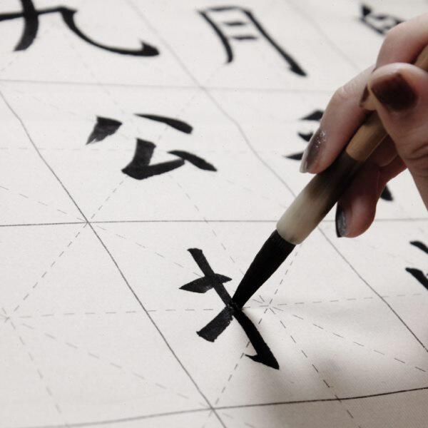 格半生熟毛边纸书法专用竹纯手工纸崇业堂浆刀米字格方6cm一练习