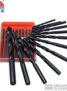 .麻花钻比斯轧制/支51.55m新45310钻头克./手电钻/5m. .咀/5/2装