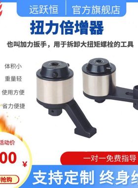 5500N.m省力扳手 手摇省力扳手 省力套筒扳手厂家