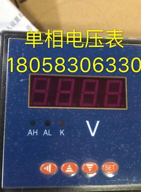 级仪表表6-相厂川相数显 沪单多功能仪表0V数显L单.HC5450电压表0