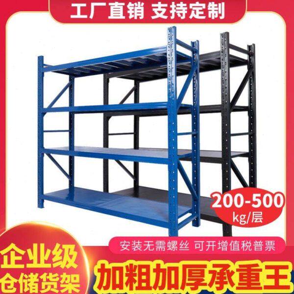 多层组装储物展示落地收纳铁架子仓库货架置物架仓储快递家用重型
