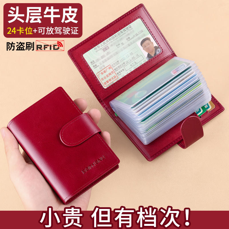 卡包女士2023新款复古真皮信用卡片G包女式多卡位小巧驾驶证件卡