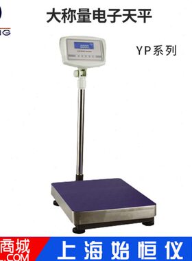 00g 10平0000 /30-越00大000量0g106010k 50020Y 称0电子天平P5