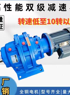 ：-1.5KW3--D5657E-195-20-385251218-43X7摆线针轮减速机W