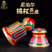 绘财神底座彩特色实木 杖摆件箭尼泊尔工艺民族底座锡幡