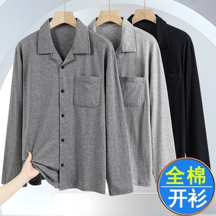 中年男士春装纯棉开衫翻领中老年人长袖薄款打底老头衫爷爷上衣服
