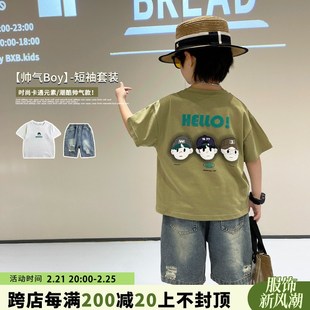 男童短袖套装夏款儿童洋气卡通衣服2025新款宝宝帅气休闲薄两件套