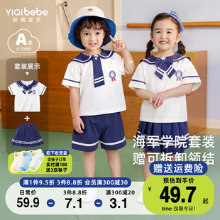 儿童T恤套装夏季男童短袖上衣夏款女童童装1岁儿童两件套宝宝夏装