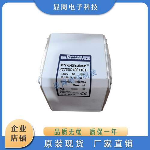 保险丝熔断器PC73UD10C900PAtF302685 PC73UD10C900EFtE300637