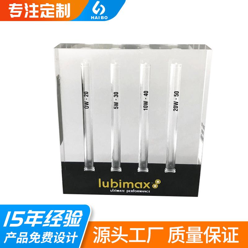 亚克力机油对比展示架有机玻璃机油展示架高透明油品质量对比器