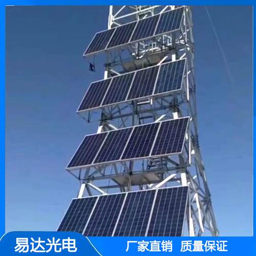 易达光电YDM-390W高速公路检测供电系统太阳能发电板220v家用