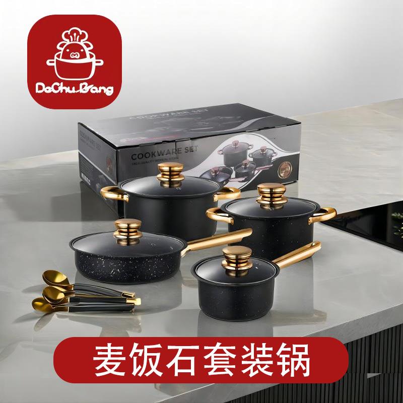 麦饭石锅具套装不锈钢套装锅8pcs不粘锅18-26cm四件套锅跨境货源