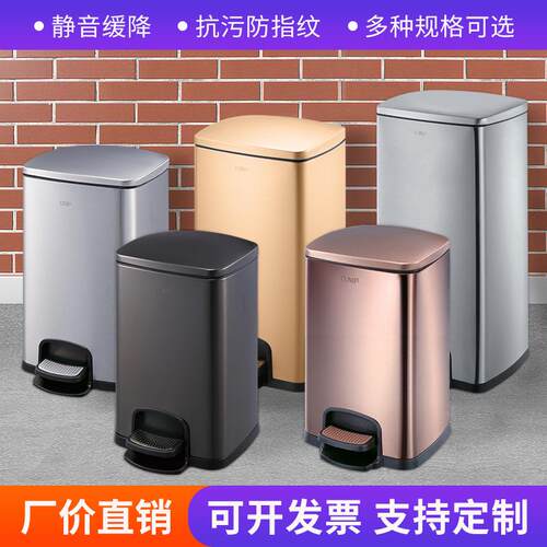 南方GNF不锈钢垃圾桶商业商用不锈钢踩踏桶带盖客厅卫生间大号50L