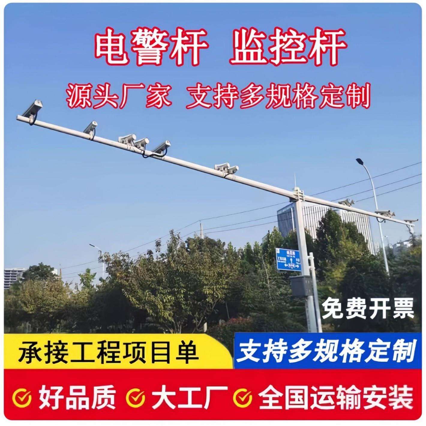 专业厂家 电子监控杆 八角道路监控立杆 交通设施电子卡口交通杆F