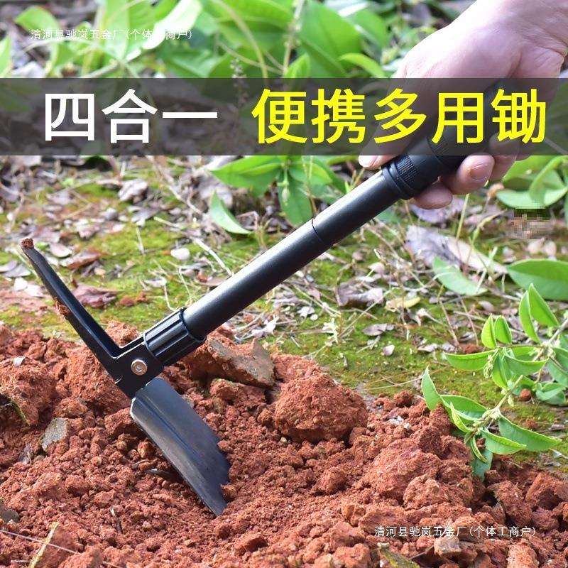 锰钢镐头挖桩户外多功能折叠小洋镐羊角锄头工兵镐工兵铲