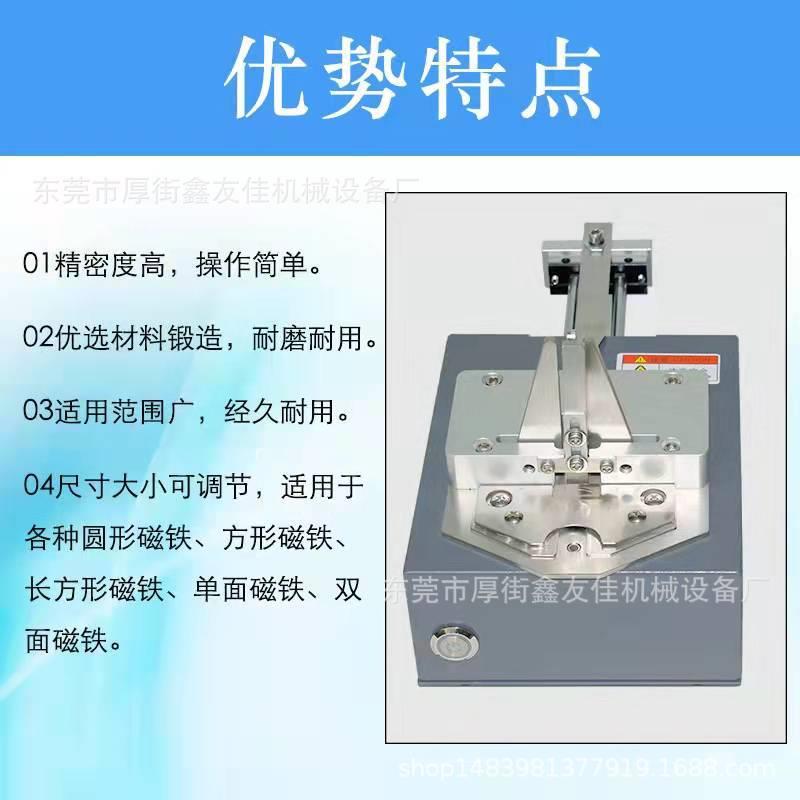 长方形磁铁分离器取磁铁机单面双面磁自动分离机 电动磁铁分离机