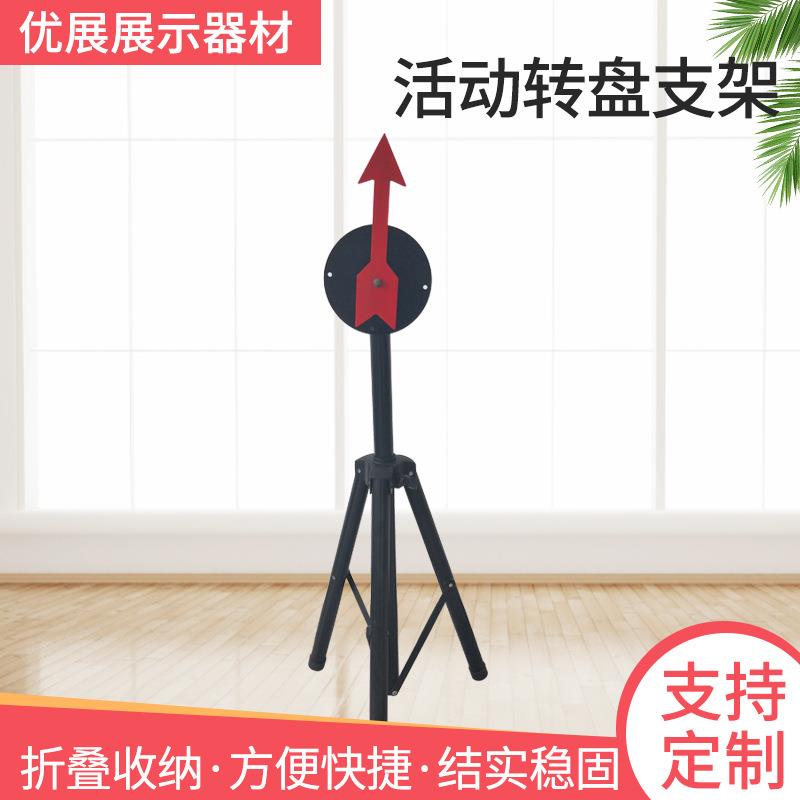 商场活动转盘支架 户外游戏转盘手动摇奖机 店庆活动幸运大转盘