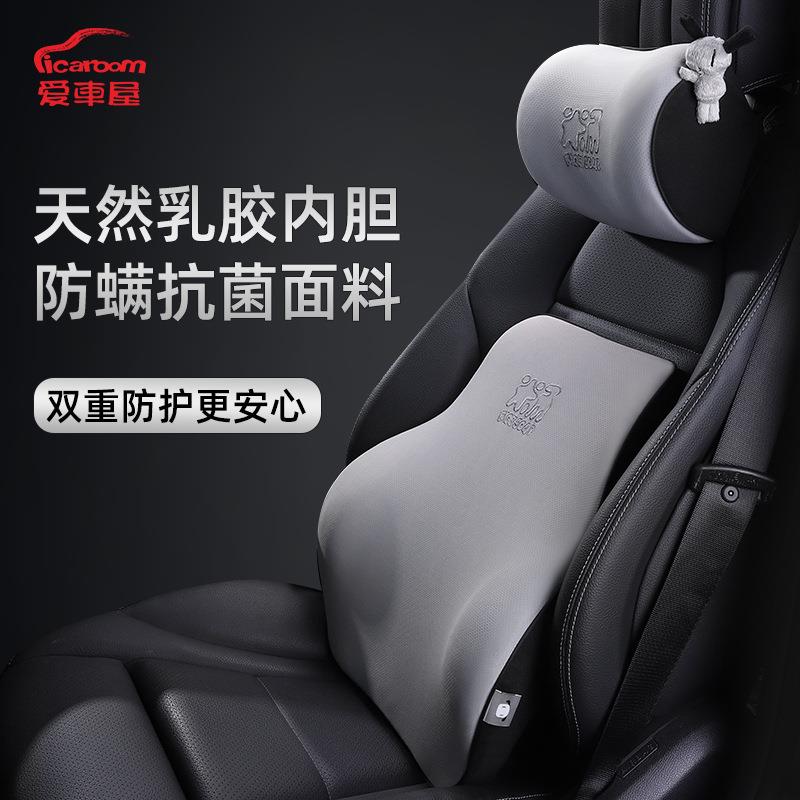 汽车头枕护颈枕一对车用座椅靠枕颈枕主驾驶靠垫车载枕头靠颈枕