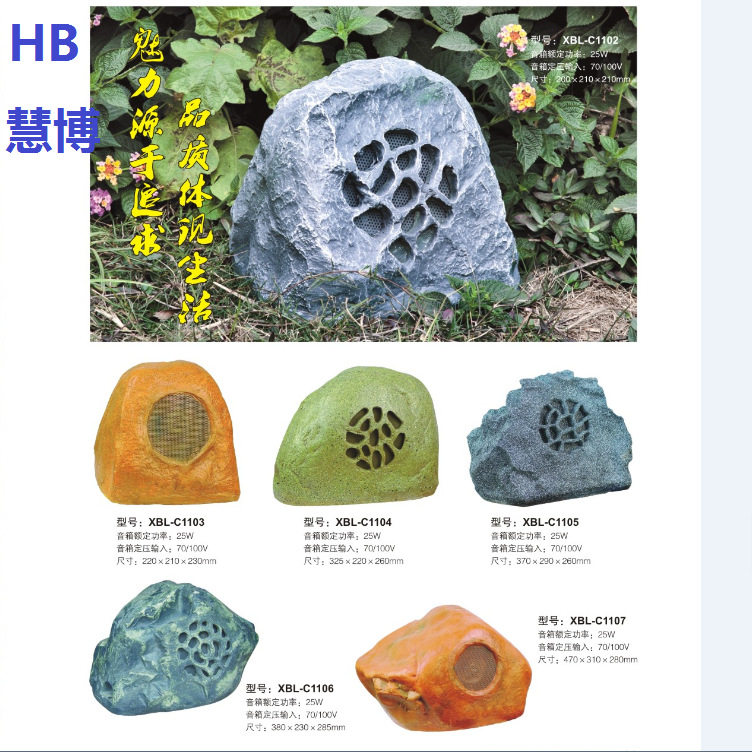 树脂仿石草坪灯小区花园景观庭院灯带音响草坪灯蘑菇动物草坪灯