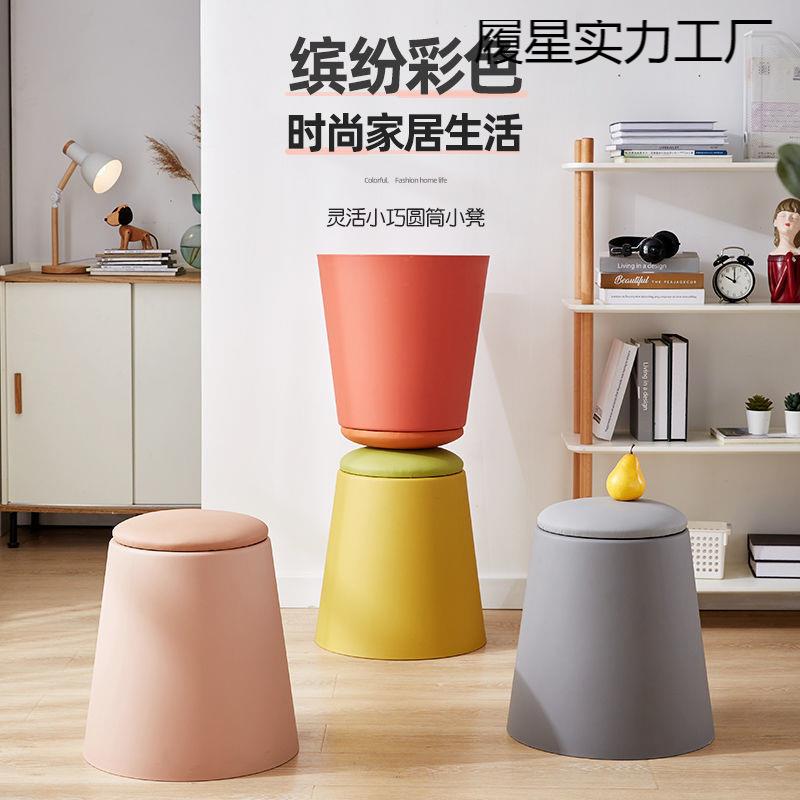 简约家用网红彩虹色可叠放筒凳特厚储物收纳凳圆柱承重高多颜色登