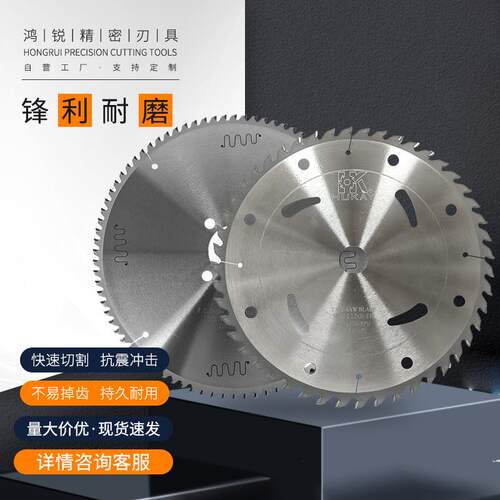硬质合金木工圆锯片专用角磨机4寸切割片电圆手提锯切割片