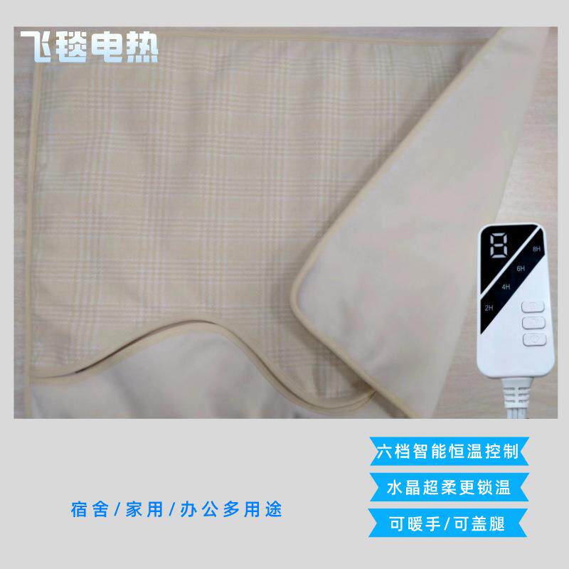 新款家用电热毯办公室理疗单人毯暖肚暖脚热敷加热毯暖手毯暖手垫