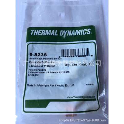 飞马特易耗件9-8238 9-8239 9-8243保护圈 9-8245 9-8256保护帽